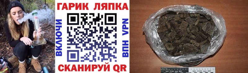 Где купить наркоту Красный Кут A-PVP  Меф  ГАШ 