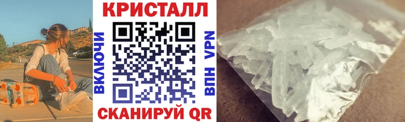 Amphetamine Розовый Красный Кут