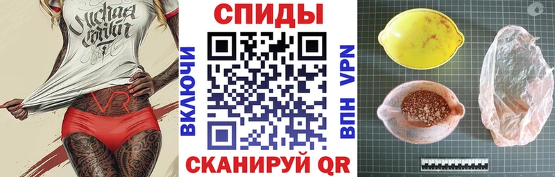 АМФ VHQ  Красный Кут 