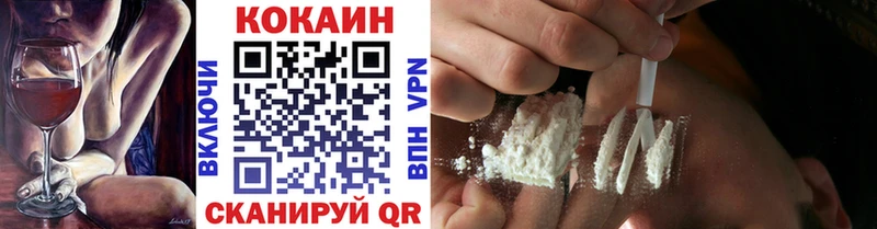 где можно купить наркотик  Красный Кут  COCAIN 99% 