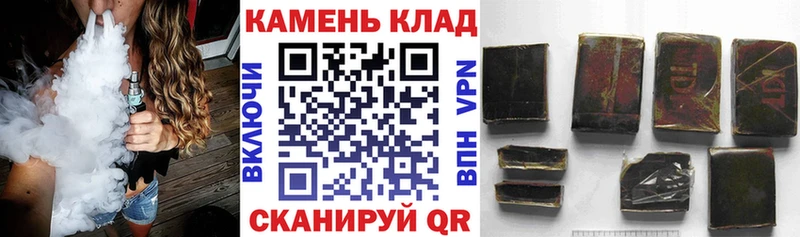 ГАШ Ice-O-Lator  ОМГ ОМГ ссылка  Красный Кут 