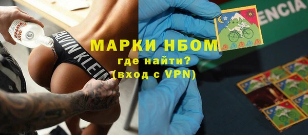 альфа пвп VHQ Баксан