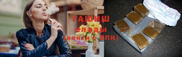 скорость Гусиноозёрск