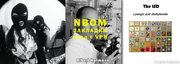 альфа пвп VHQ Баксан