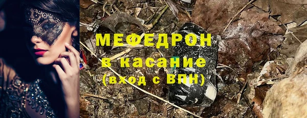 альфа пвп VHQ Баксан
