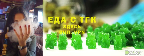 мефедрон Балабаново