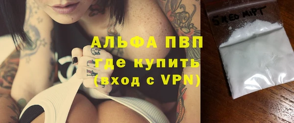 мефедрон Балабаново