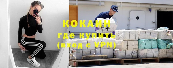 ALPHA-PVP Балахна