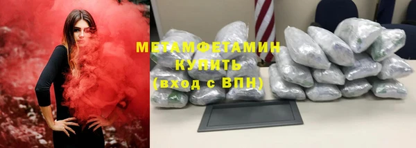 мефедрон Балабаново