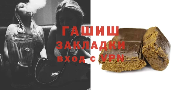 альфа пвп VHQ Баксан