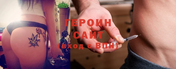 ALPHA-PVP Балахна