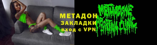 альфа пвп VHQ Баксан
