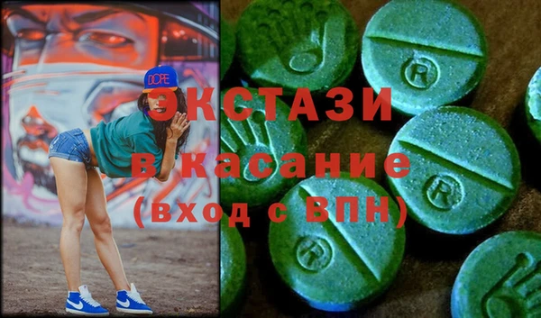 альфа пвп VHQ Баксан