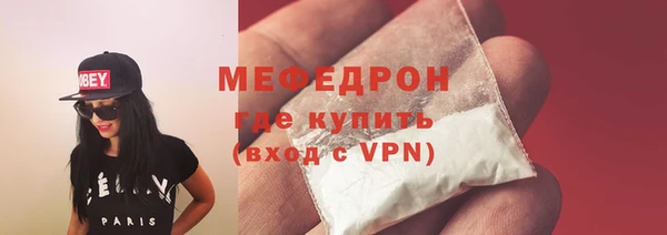 мефедрон Балабаново