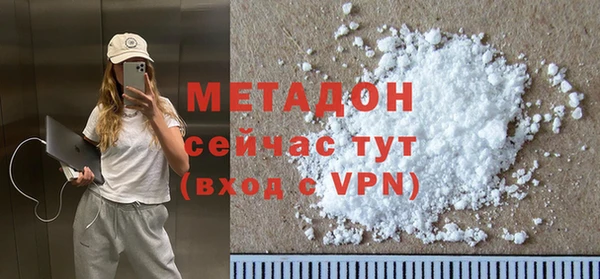 ALPHA-PVP Балахна