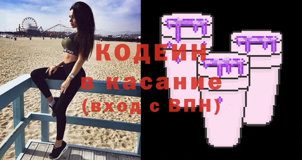 мефедрон Балабаново