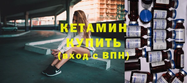 мефедрон Балабаново