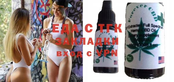 альфа пвп VHQ Баксан
