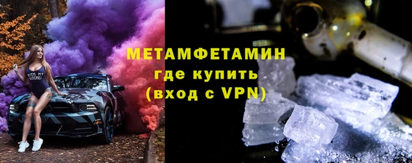 ALPHA-PVP Балахна