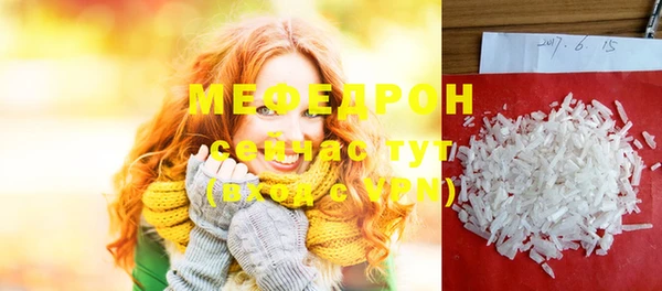 мефедрон Балабаново