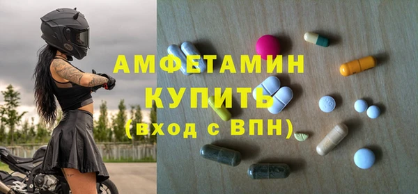 ALPHA-PVP Балахна