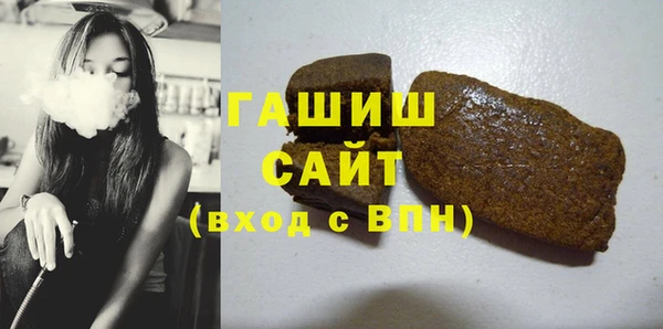 ALPHA-PVP Балахна