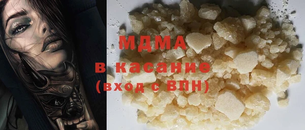 mdma Гусев