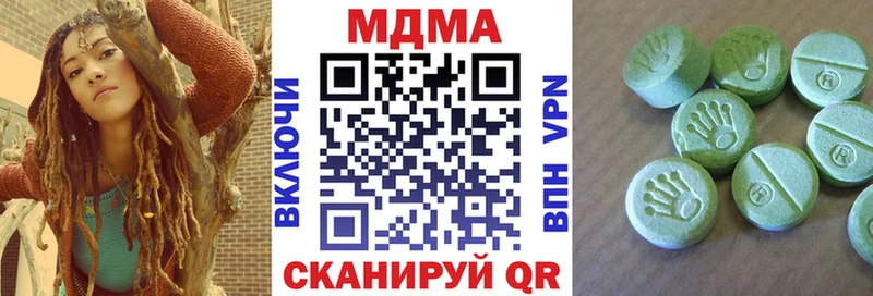 МДМА молли  shop Telegram  Красный Кут 